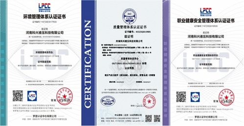 科兴液压 以创新技术与卓越品质领跑液压行业前沿