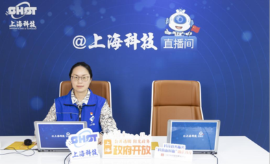 立足科技创新，赋能新动力——上海科技党建·2024年‘沪小科’科技志愿服务队首场政策宣贯系列报道