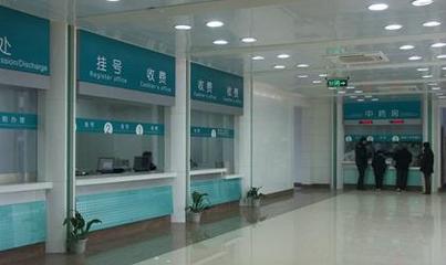 上海市中医医院体检中心预约攻略/流程/价格费用